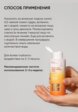 Пудра энзимная Icon Skin8  - превью