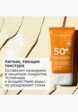 Крем для лица солнцезащитный Clarins7  - превью