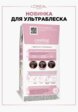 Краска для волос L'Oreal Paris2  - превью