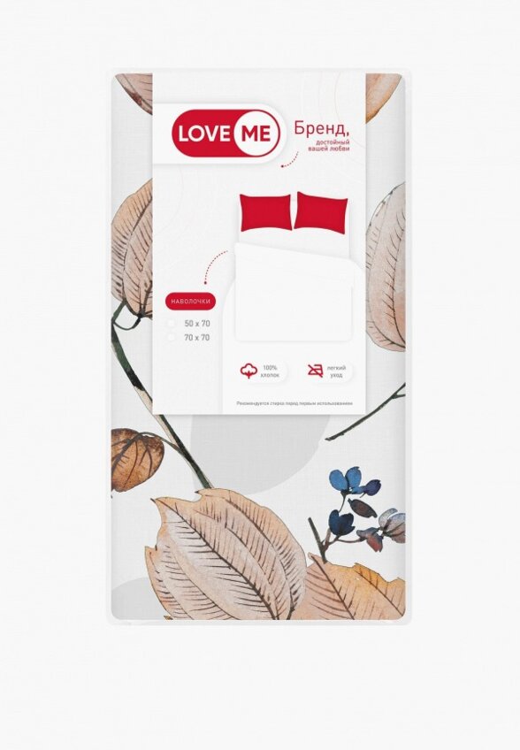 Комплект наволочек Love Me