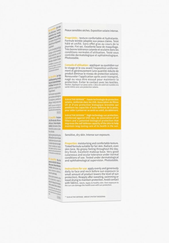 Крем для лица солнцезащитный Bioderma
