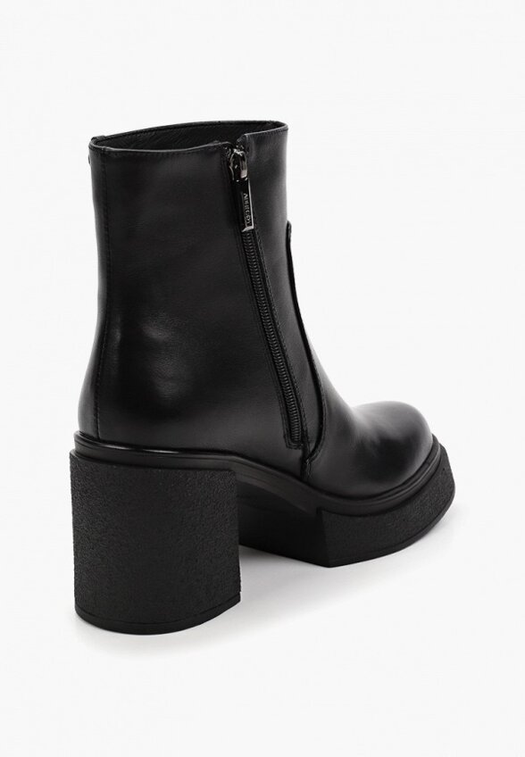 Ботильоны Abricot