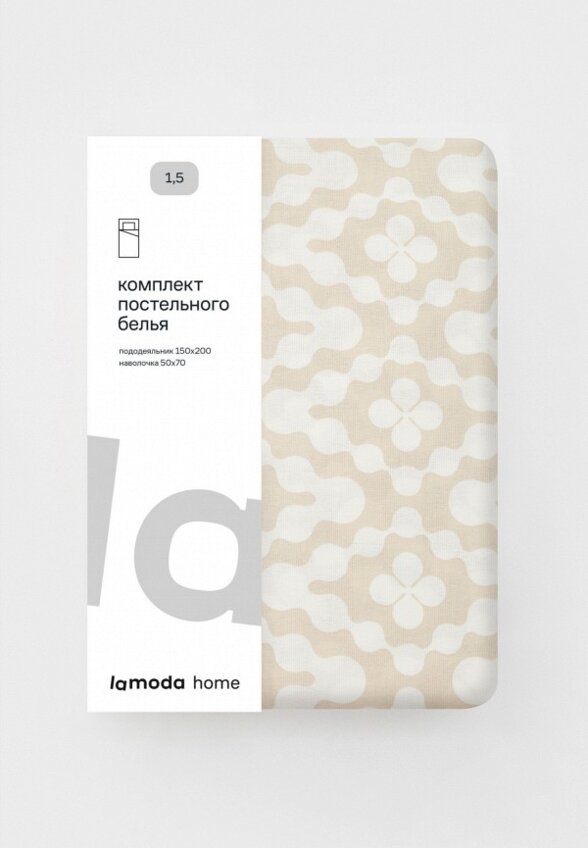 Постельное белье 1,5-спальное Lamoda Home
