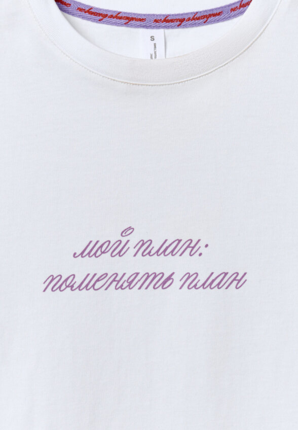 Футболка из коллекции SELA Young x Яндекс Путешествия