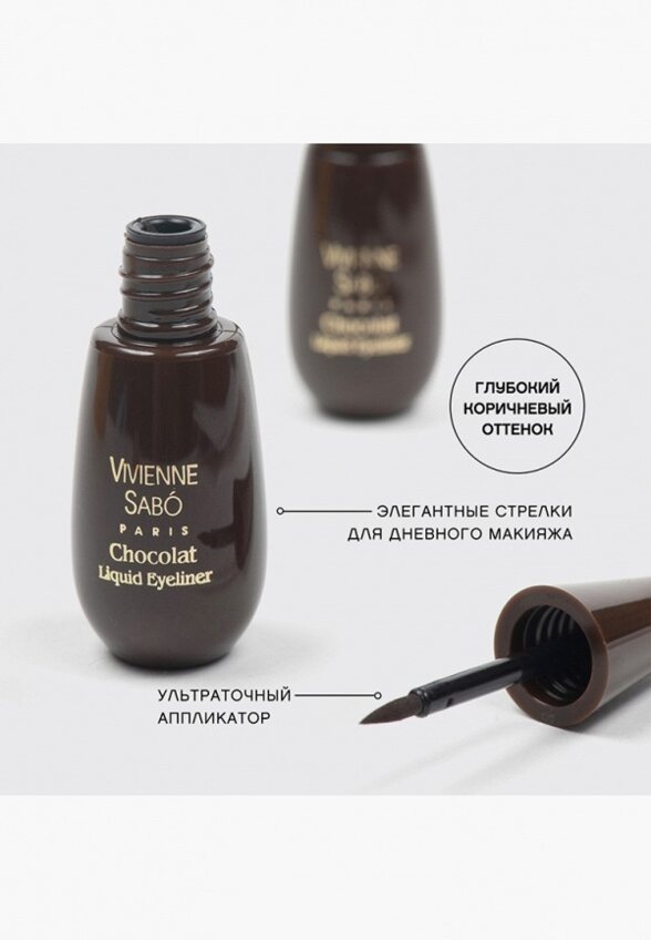 Подводка для глаз Vivienne Sabo