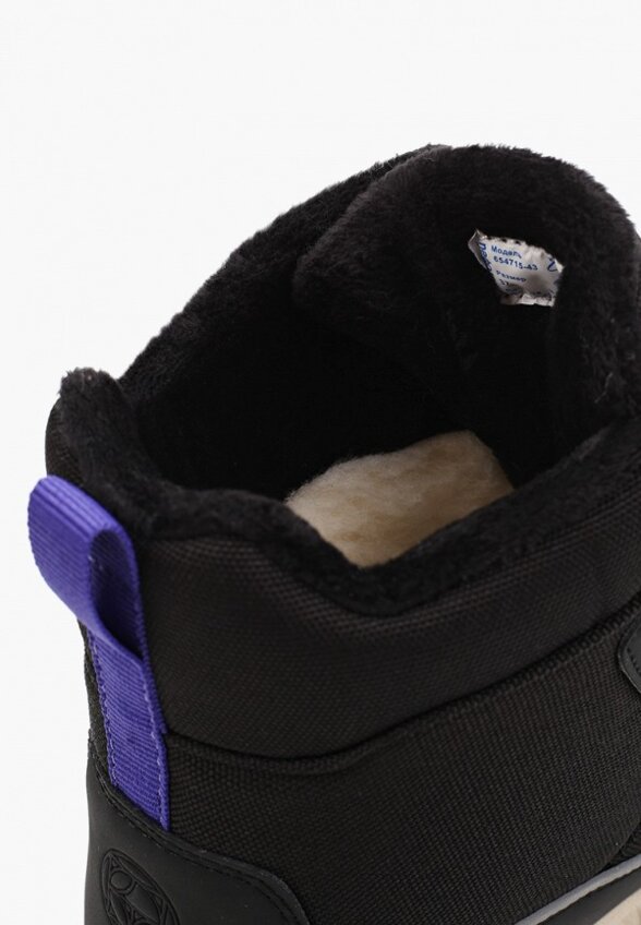 Дутики Котофей