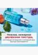 Сыворотка для лица Clarins12  - превью
