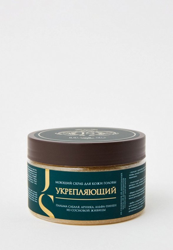 Скраб для кожи головы Jurassic Spa