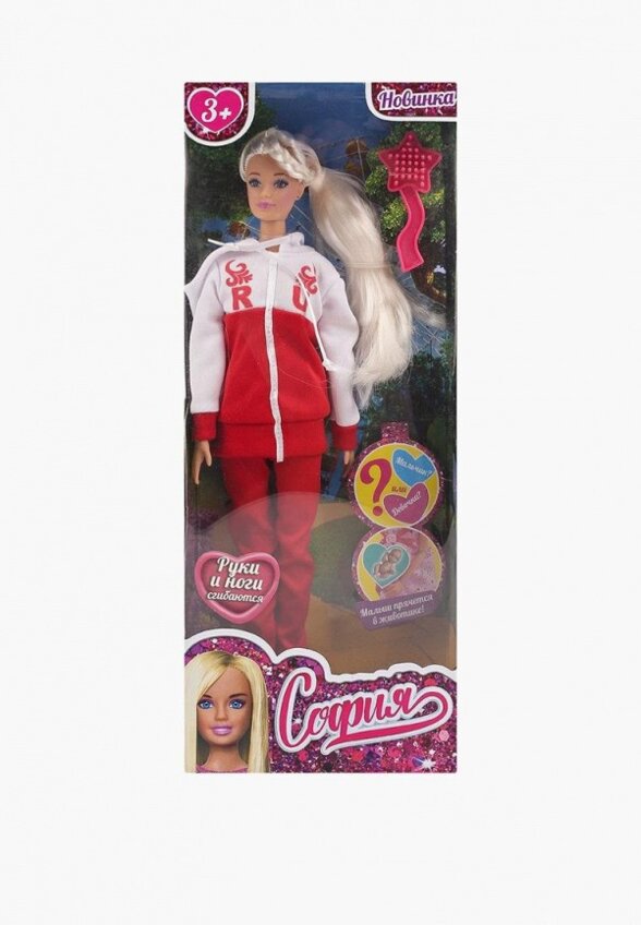 Кукла Карапуз