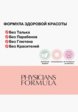 Хайлайтер для лица и тела Physicians Formula5  - превью