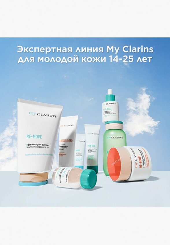Скраб для лица Clarins