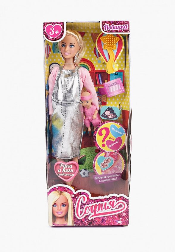 Кукла Карапуз