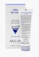 Крем для кожи вокруг глаз Aravia Professional2  - превью