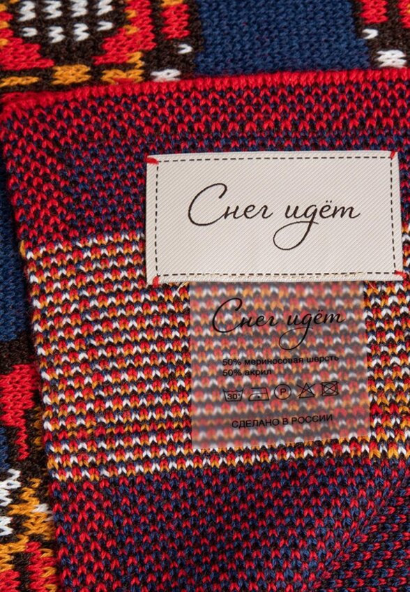 Плед Снег Идёт