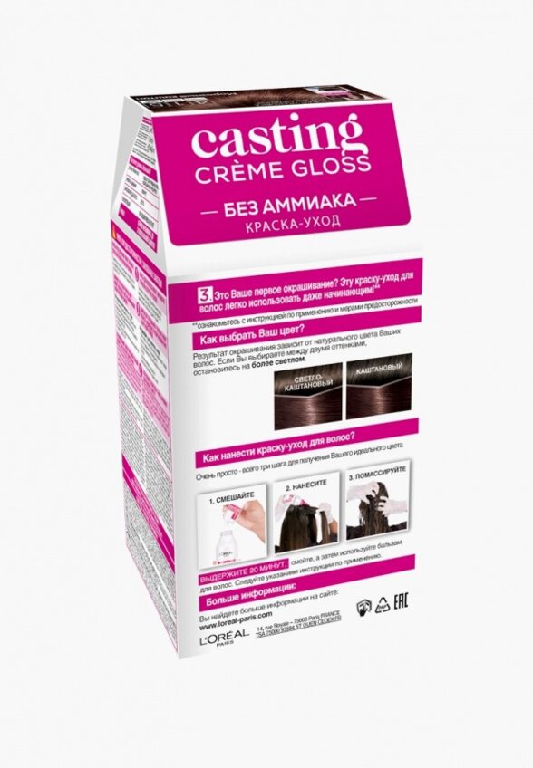 Краска для волос L'Oreal Paris