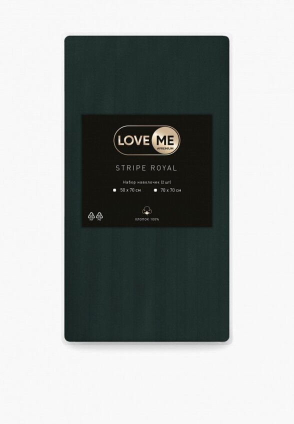 Комплект наволочек Love Me