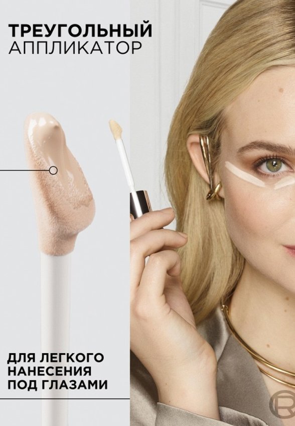 Консилер L'Oreal Paris