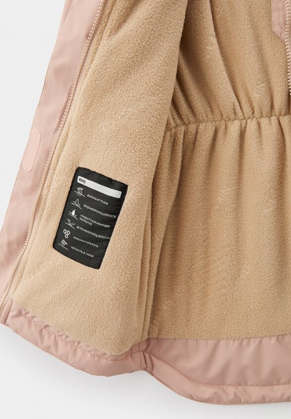 Куртка утепленная Nikastyle