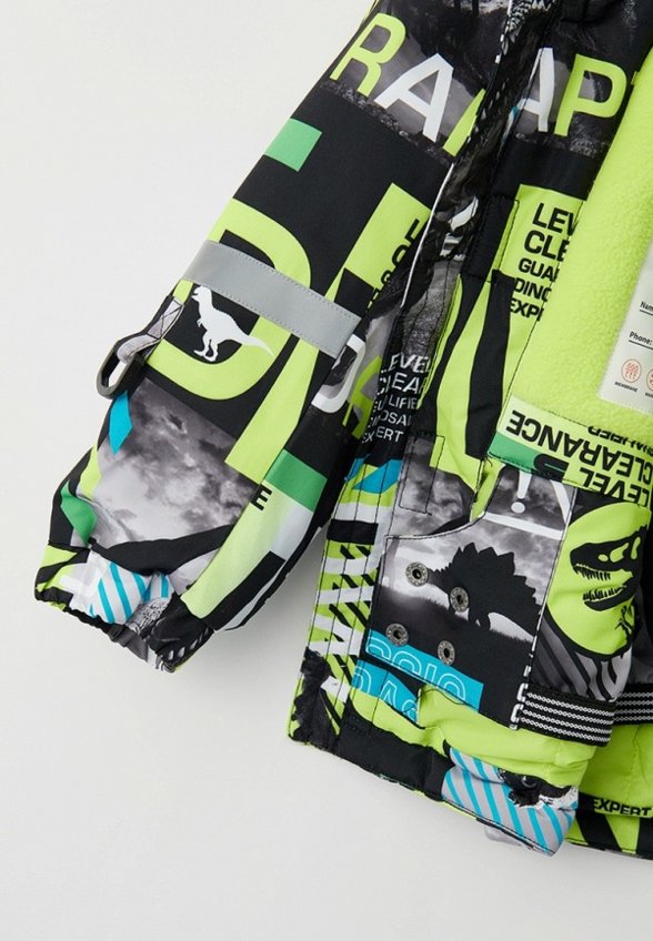 Костюм утепленный PlayToday