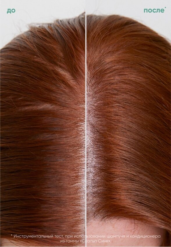 Лосьон для волос Matrix