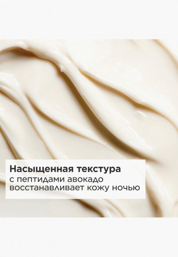 Крем для лица Clarins