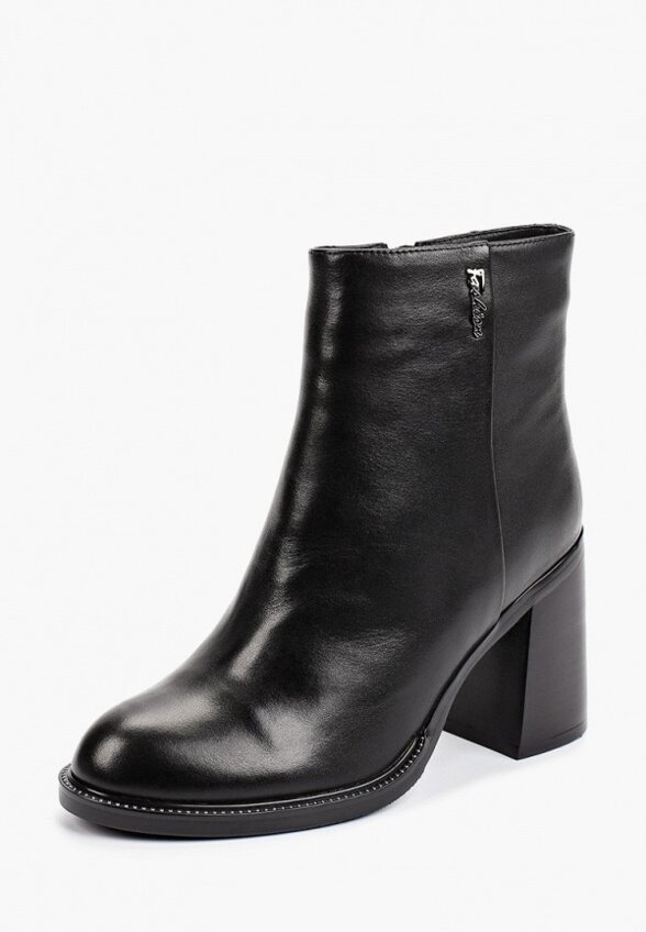 Ботильоны Abricot