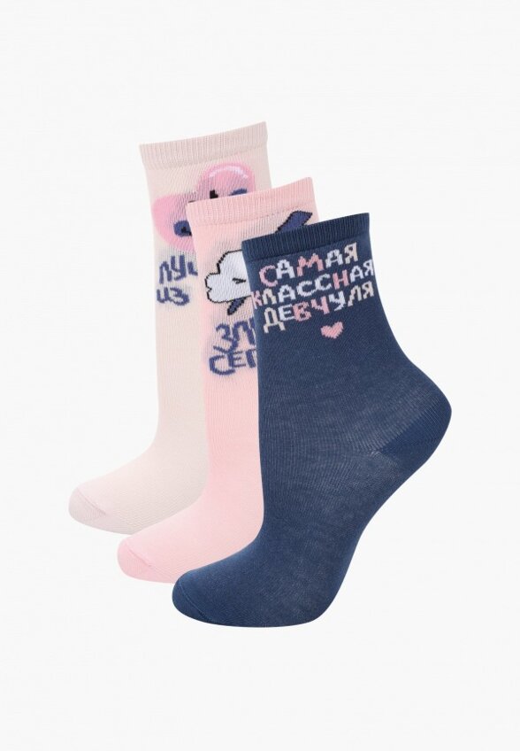 Носки 3 пары Mark Formelle