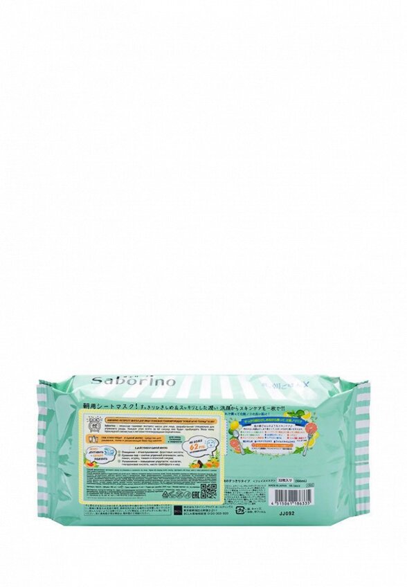 Маски для лица 32 шт. Saborino