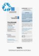 Крем для лица La Roche-Posay6  - превью