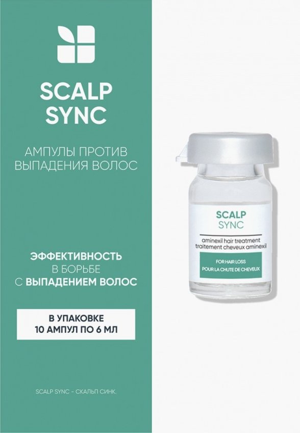 Набор для ухода за волосами Biolage