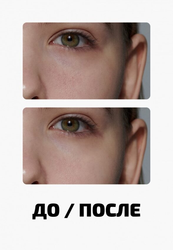 Праймер для лица Funky Monkey