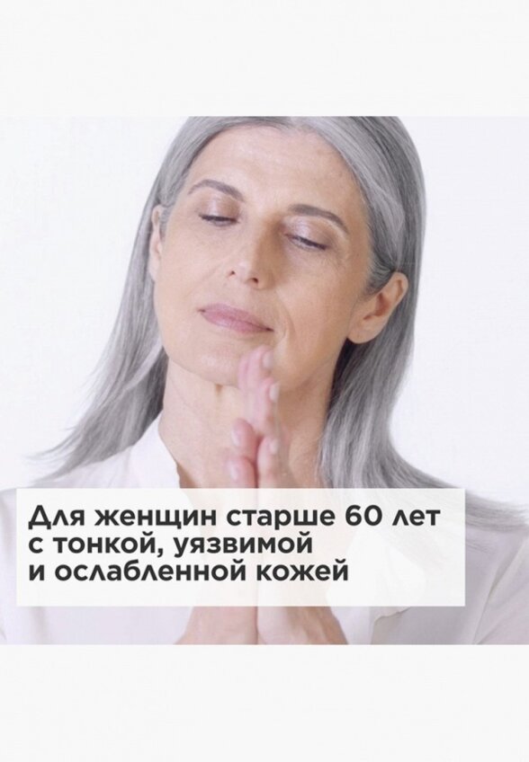 Эмульсия для лица Clarins