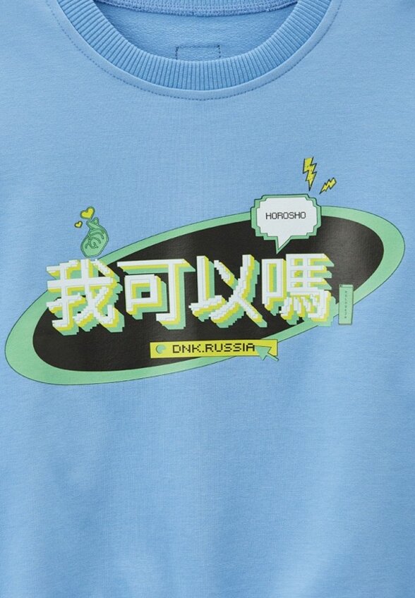 Костюм спортивный DNK Kids