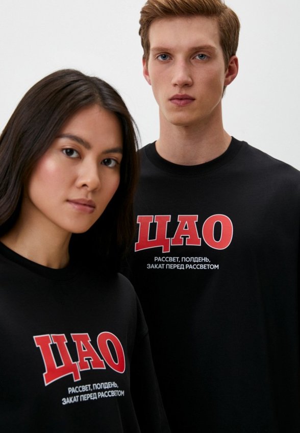 Футболка KChTZ