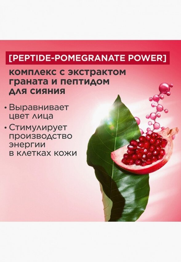 Крем для лица Clarins
