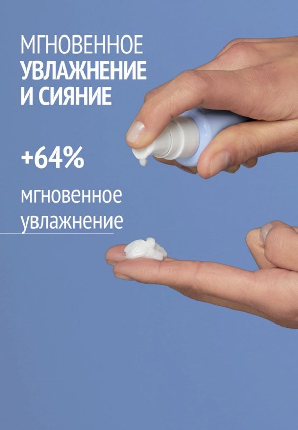 Крем для лица Comfort Zone