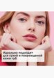 Бальзам оттеночный для губ Clarins13  - превью
