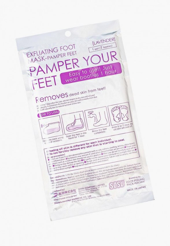 Носки для педикюра Sosu