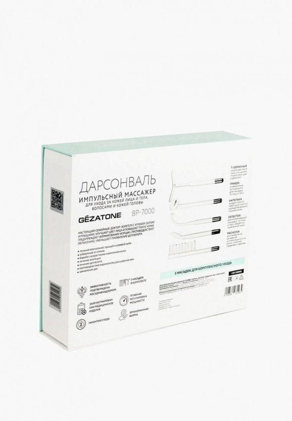 Дарсонваль Gezatone
