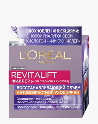 Крем для лица солнцезащитный L'Oreal Paris женщинам