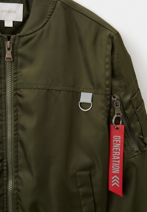 Куртка утепленная и брелок Smena