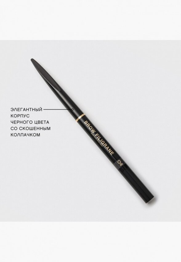 Карандаш для бровей Vivienne Sabo