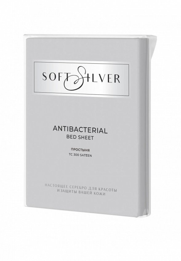 Простыня Евро Soft Silver