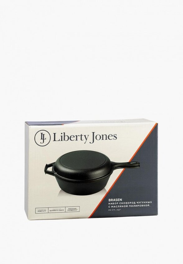 Сковороды 2 шт. Liberty Jones