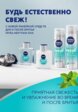 Лосьон после бритья Nivea Men10  - превью