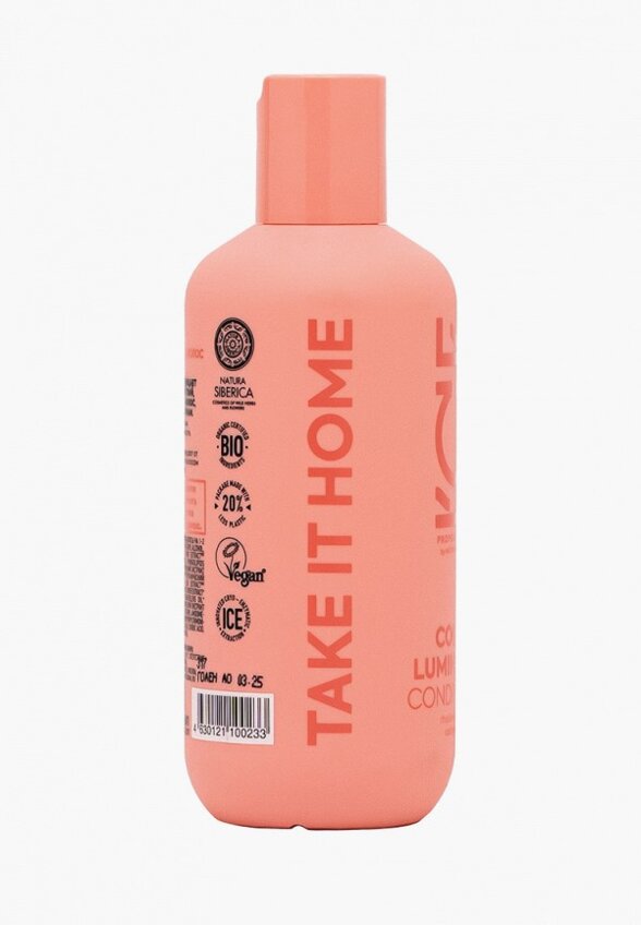 Кондиционер для волос Natura Siberica