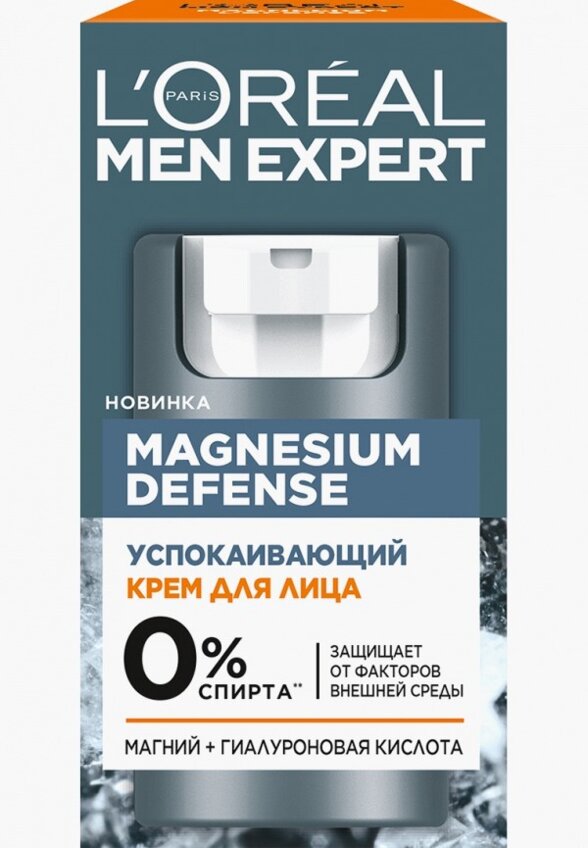 Крем для лица L'Oreal Paris