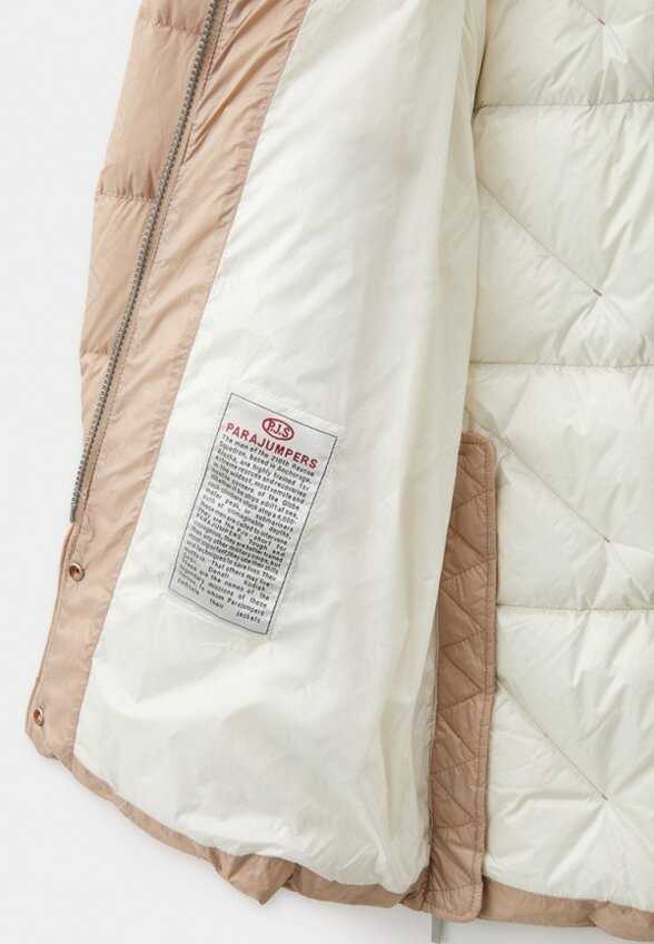 Пуховик Parajumpers