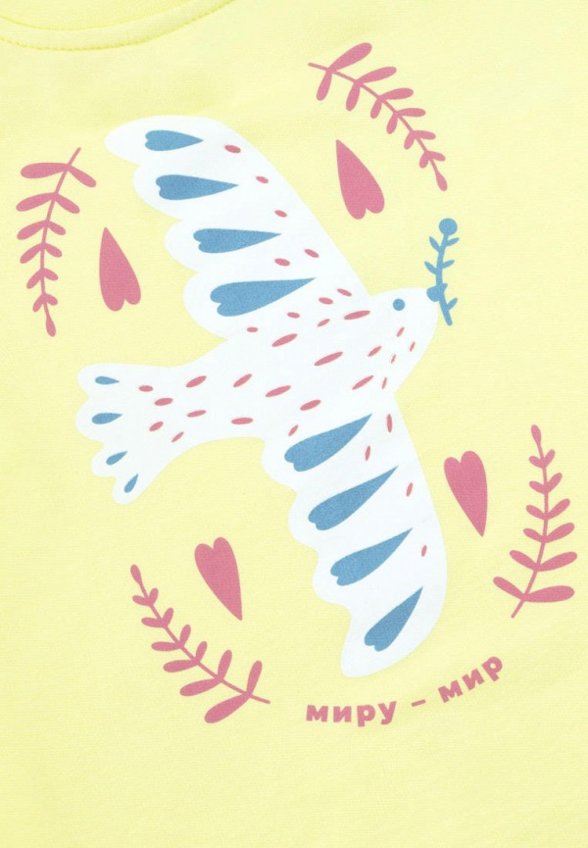 Костюм спортивный Bossa Nova