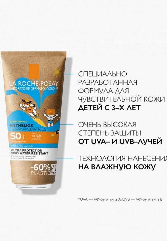 Гель солнцезащитный La Roche-Posay